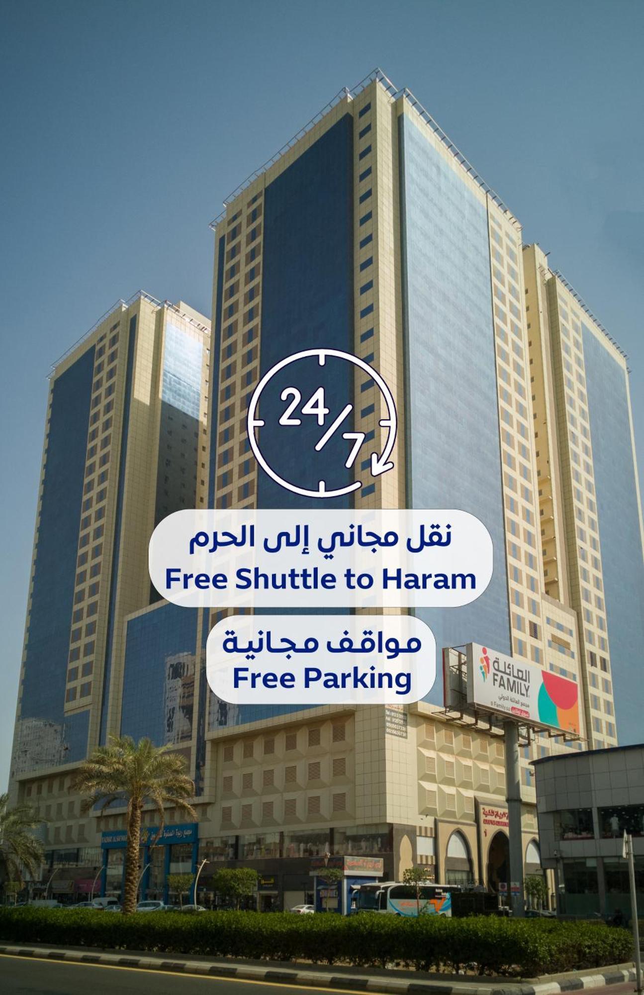 Al Rayyan Makiya Towers 4 Hotel Meca Exterior foto